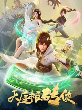 妻子找熟人按摩中文