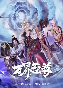 寻宝记全部视频