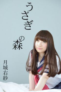 囯产婬乱男女啪啪喷水多水作文