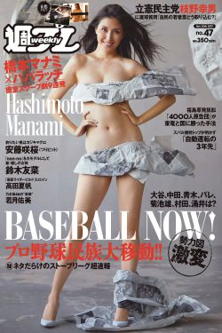 美女爱大吊15p