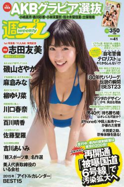 新有菜midv-383