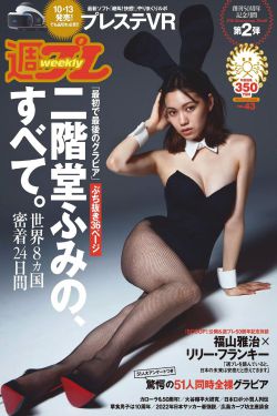 youjzz欧美巨棒
