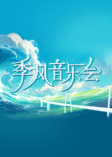 神盾巨人导航