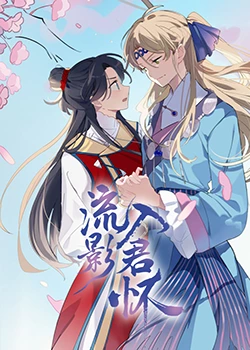 生殖腔撑不下了bl