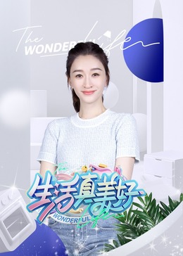 在浴室里舔舐她的花蒂
