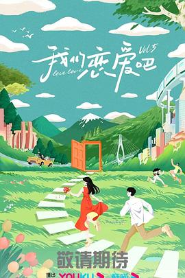 和同事出差住一起好不好