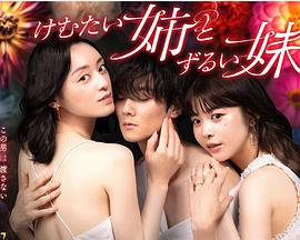 夫妻插床全过程