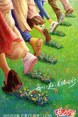 明星系列关晓彤一箭三雕