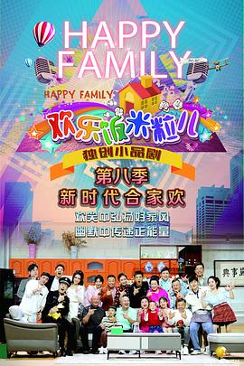足球袜少年沙发狂战
