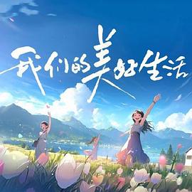 韩漫永不收费的漫画网站