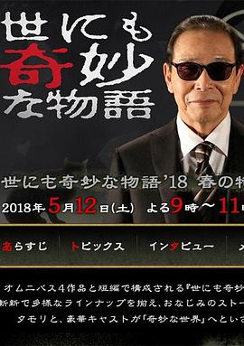 免费3级片120秒