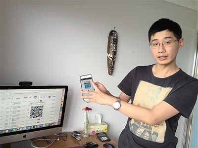 重庆小伙在澳大利亚创跨境电商平台，你做的到吗？